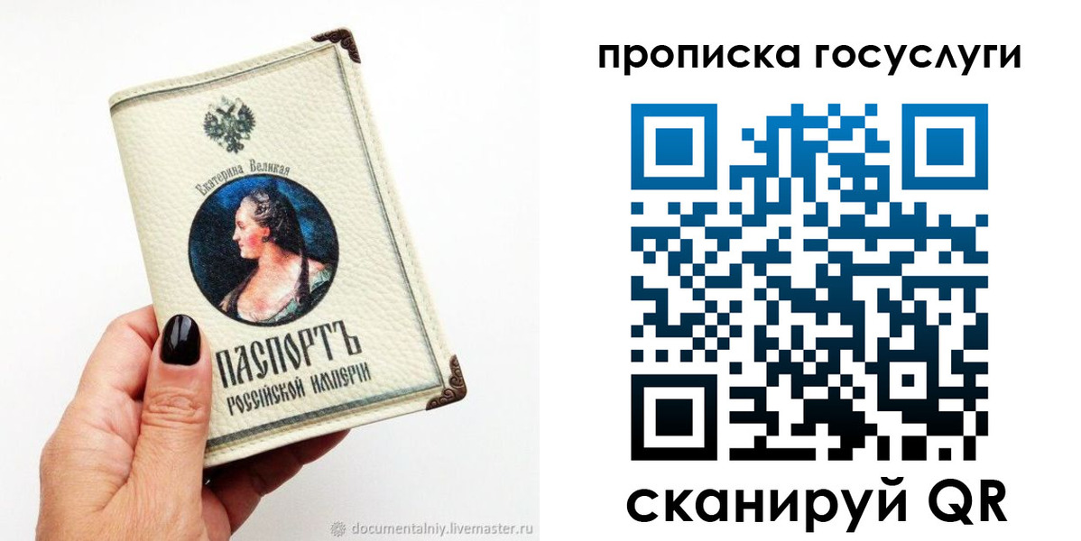 временная регистрация 2025 в Льгове